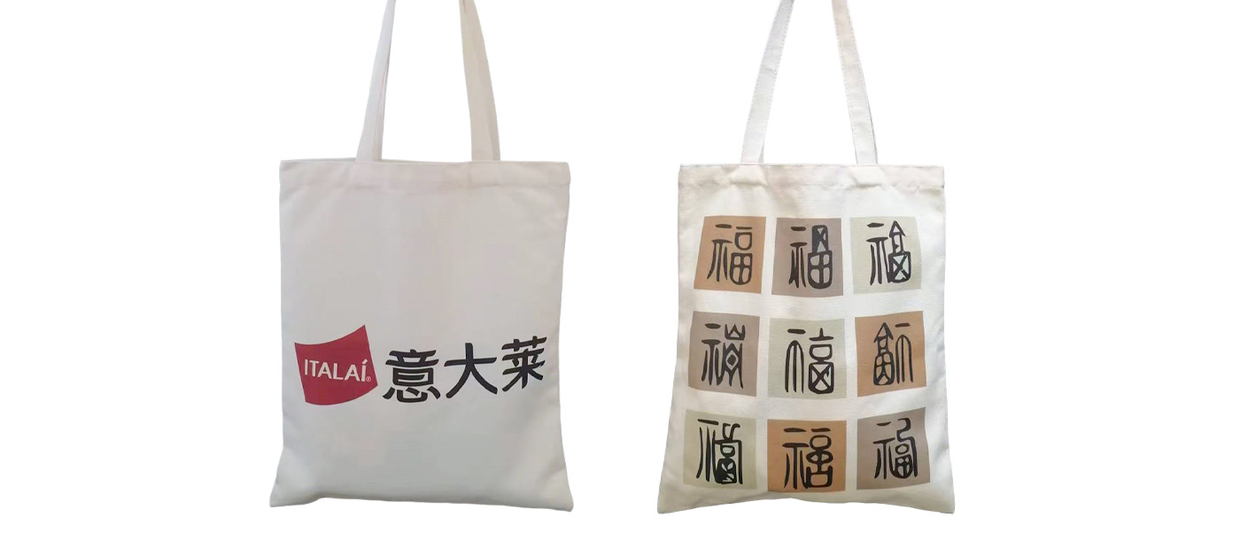 Gahumi Case-Shantou Yidalai Garment Customized bag P1.jpg